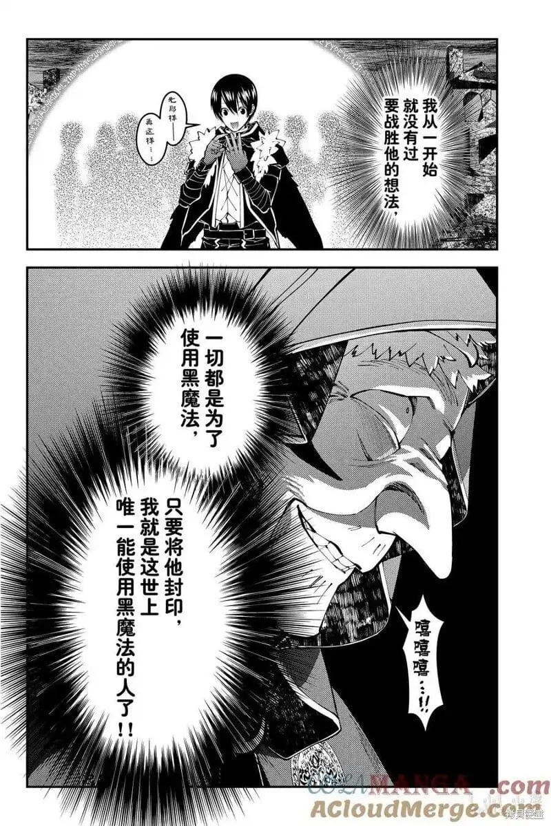 第101话 第11页