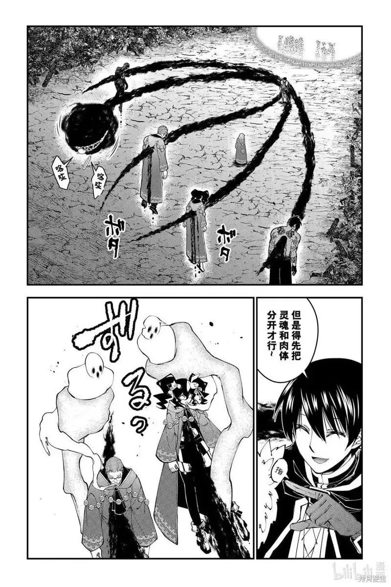 第101话 第16页