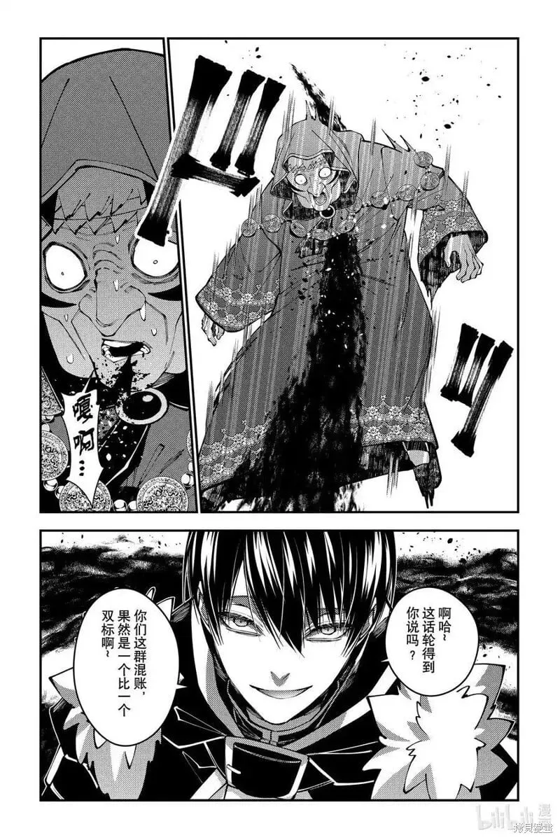 第101话 第18页