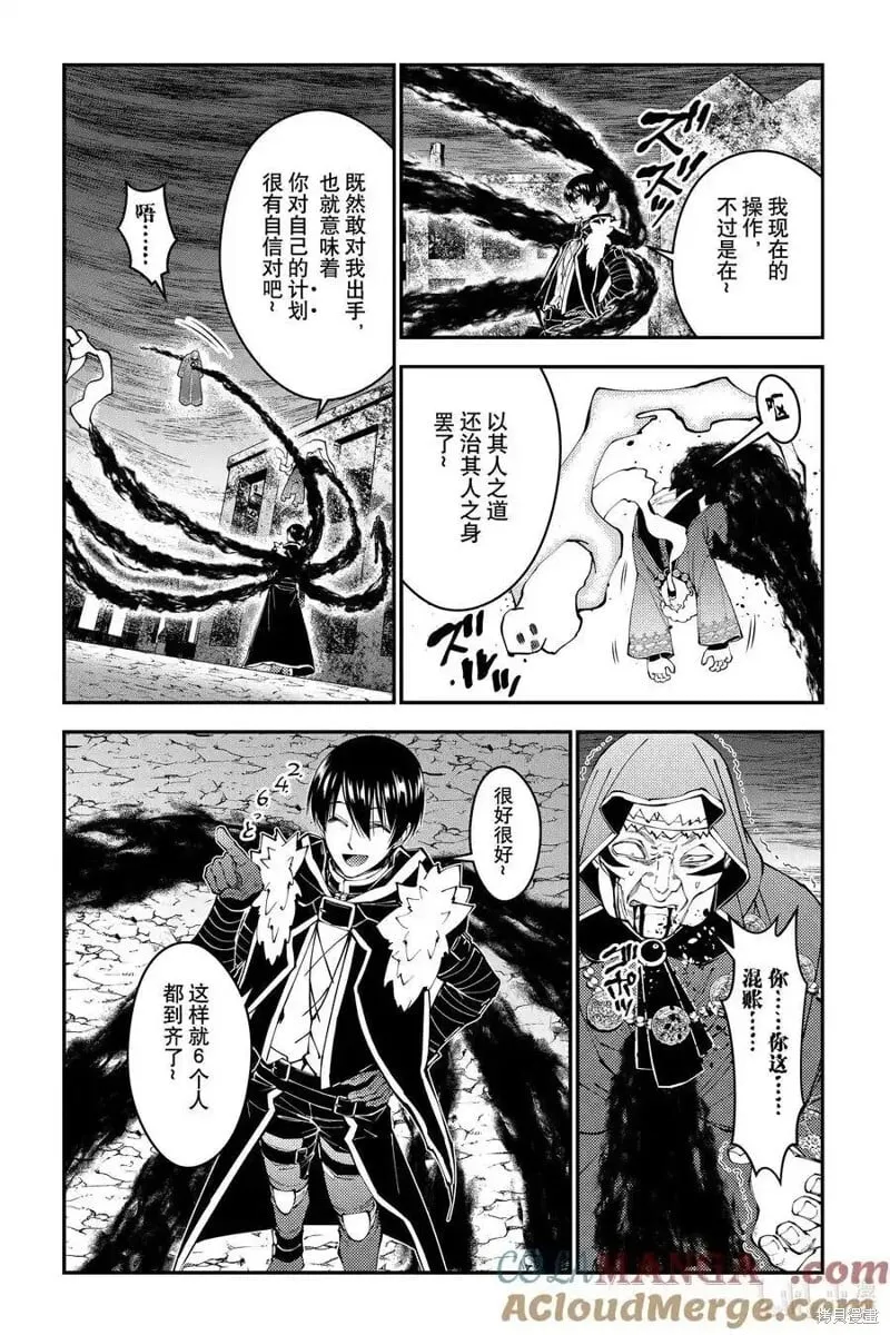 第101话 第19页