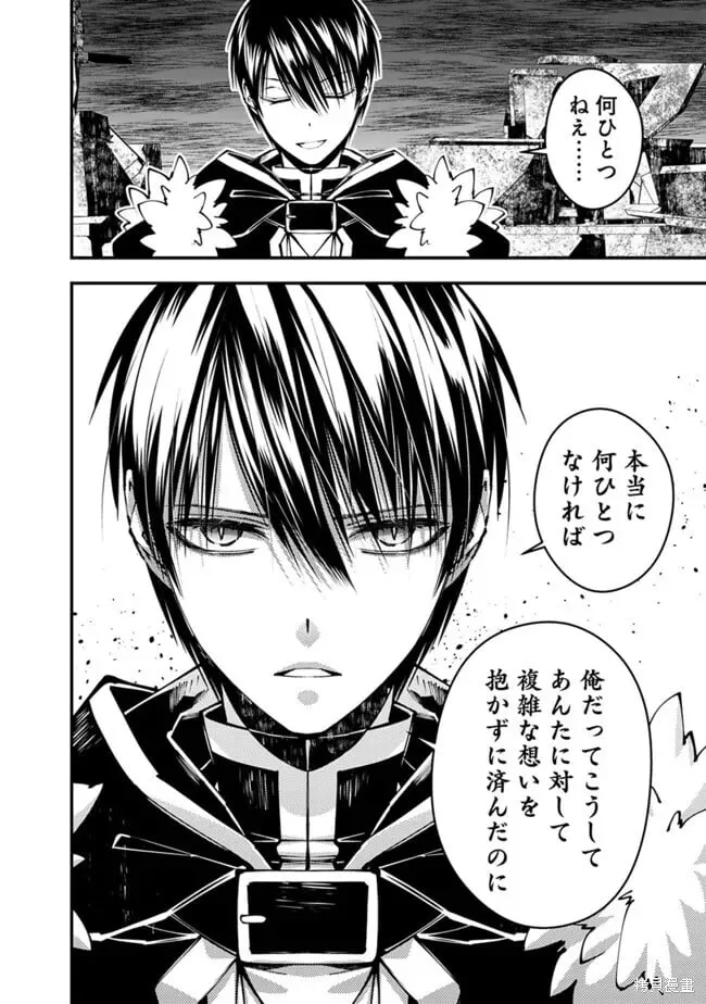 第102话日文 第10页