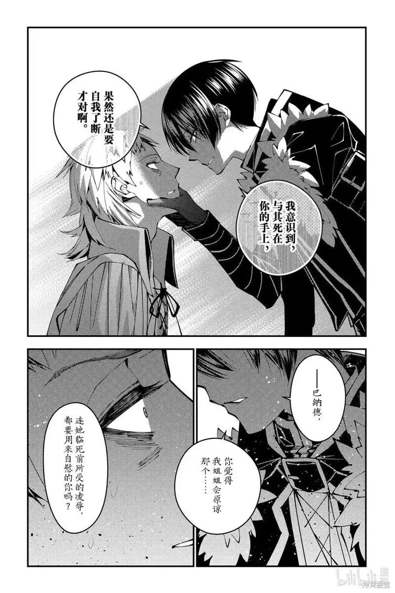 第103话 第14页