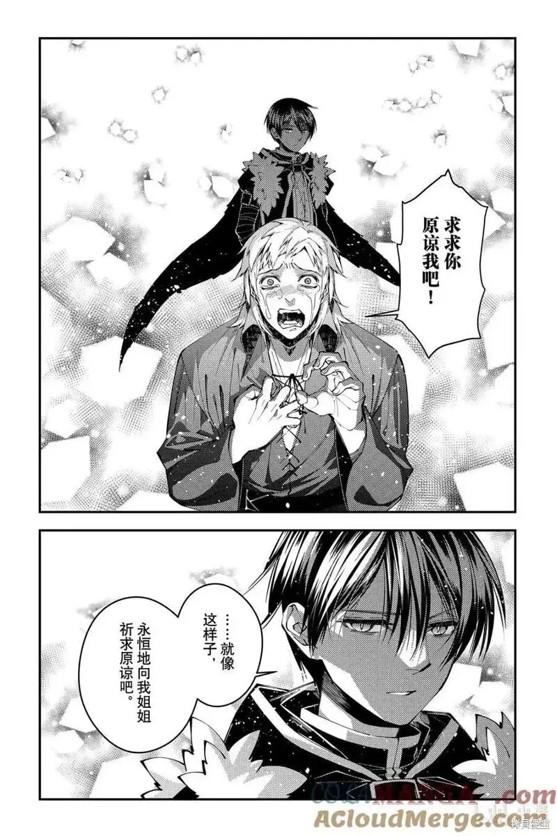 第103话 第19页