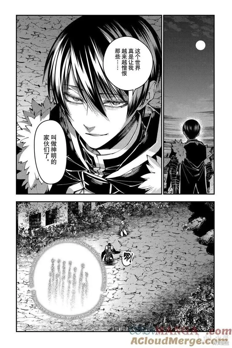 第103话 第21页