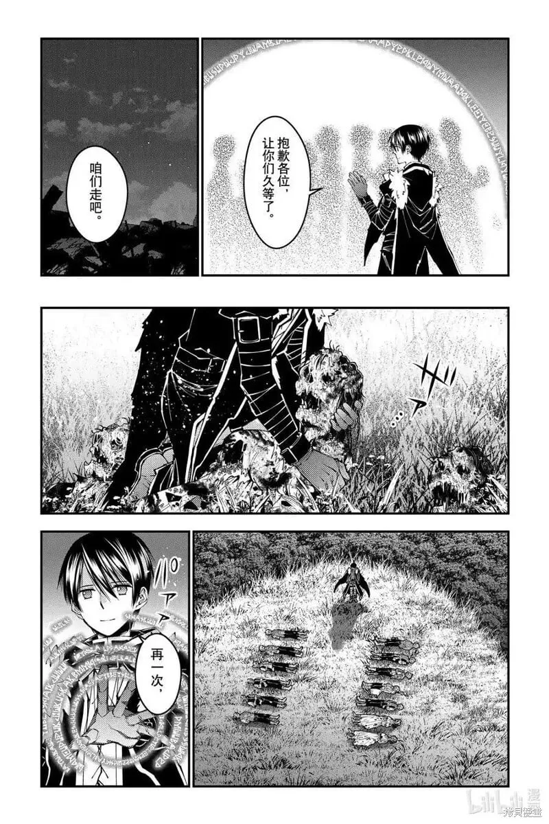 第103话 第22页