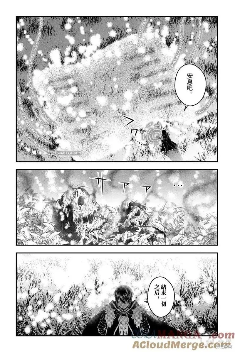 第103话 第23页