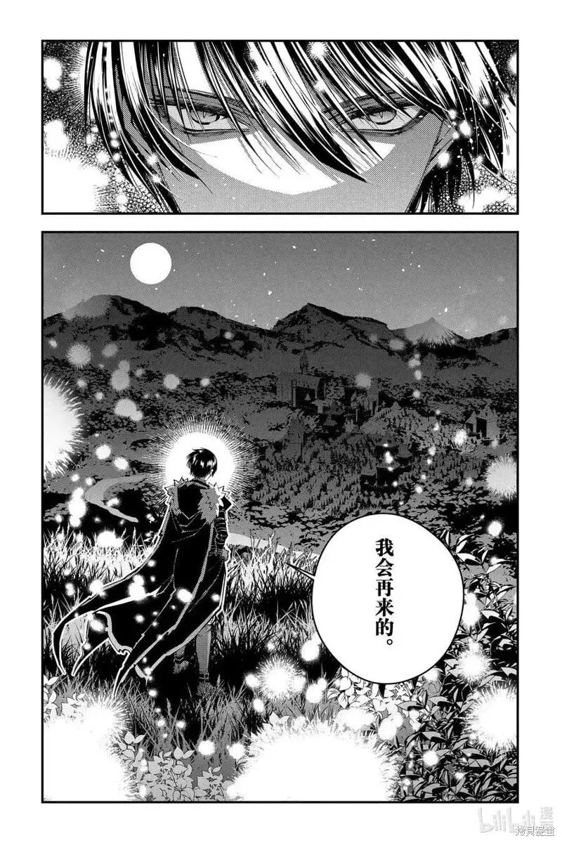 第103话 第24页