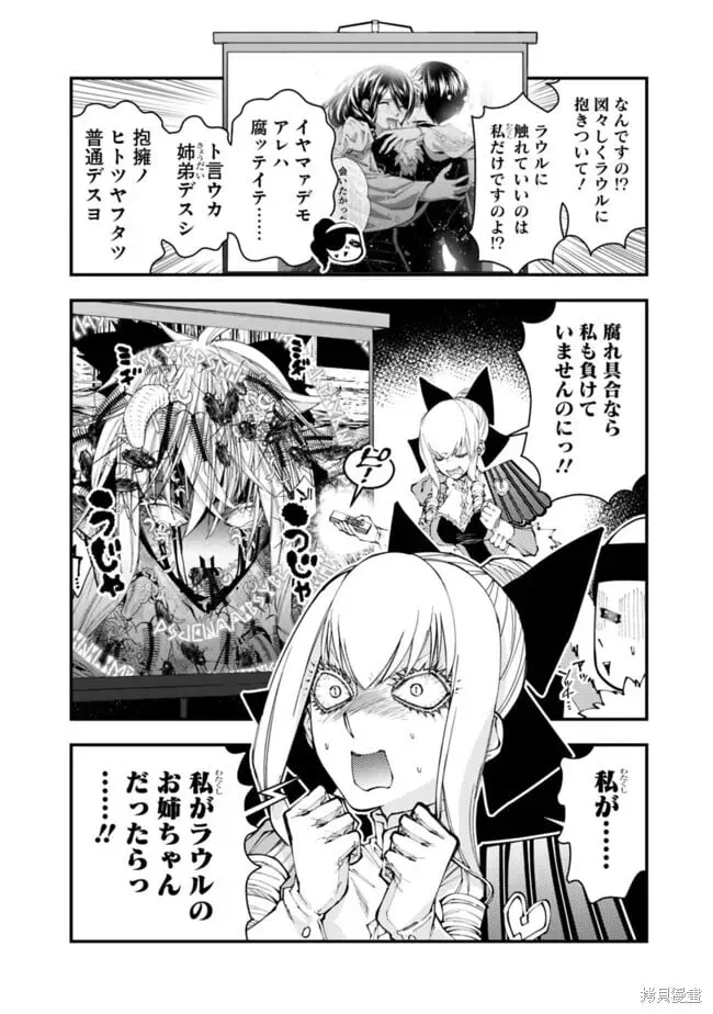 第102话 第22页
