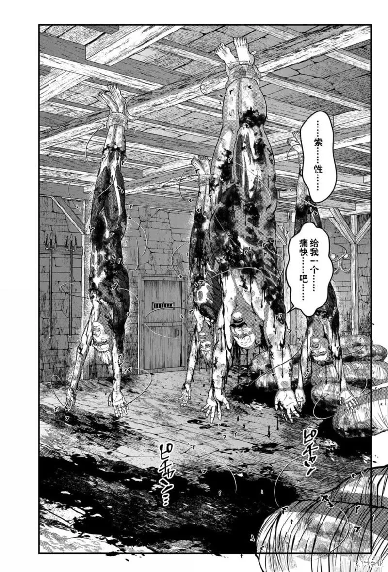 第104话 第2页