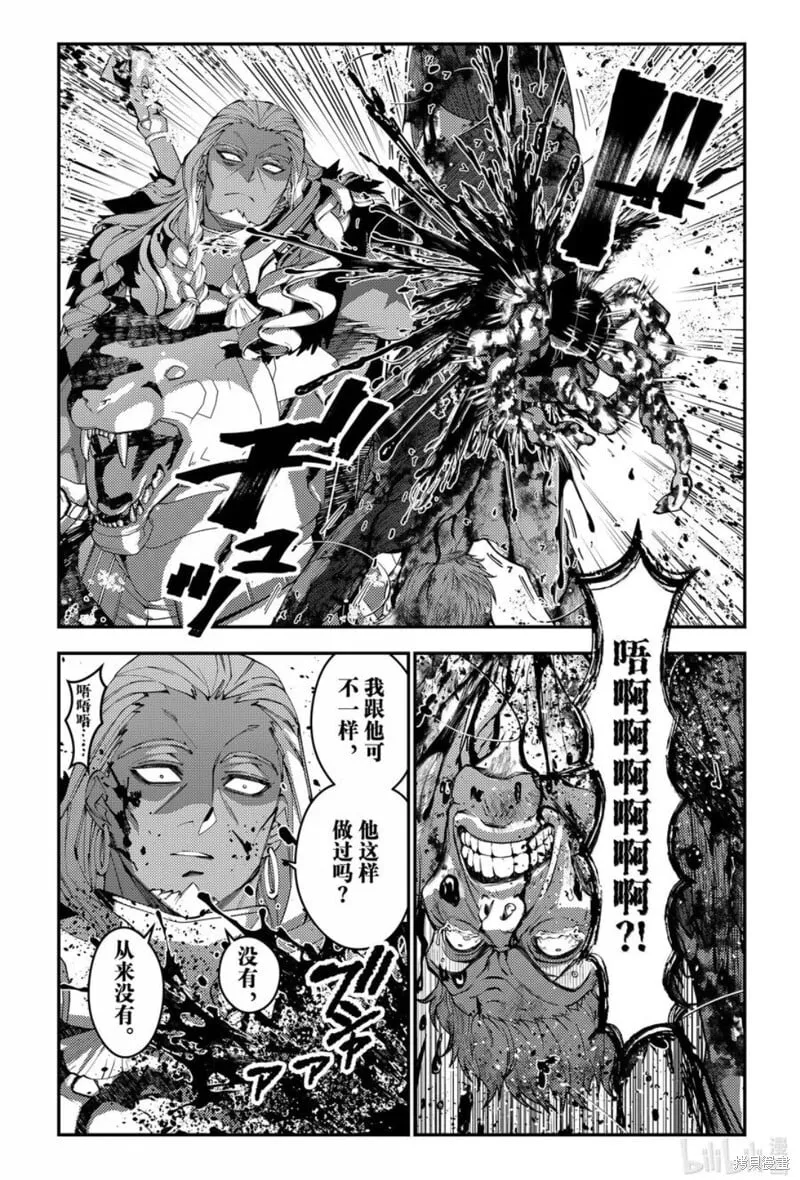 第104话 第6页