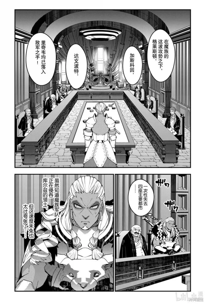 第104话 第10页