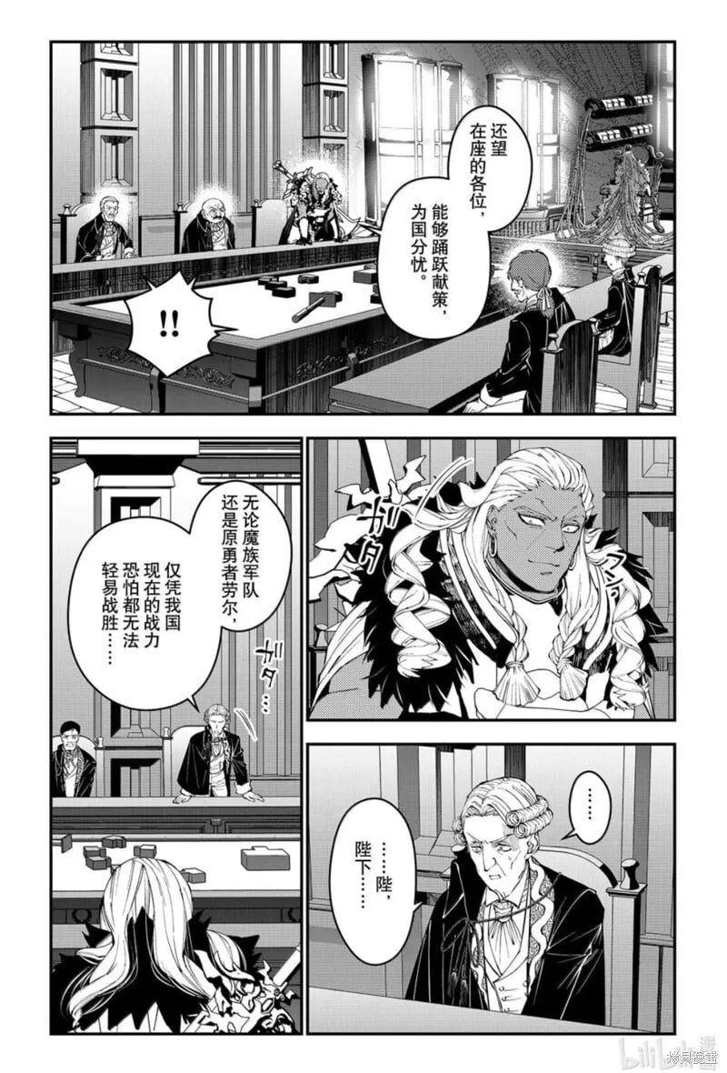 第104话 第12页