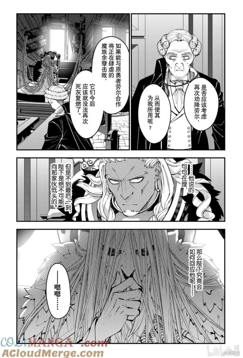 第104话 第13页
