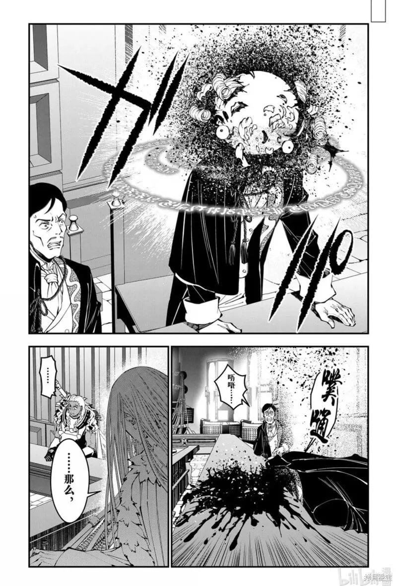 第104话 第14页