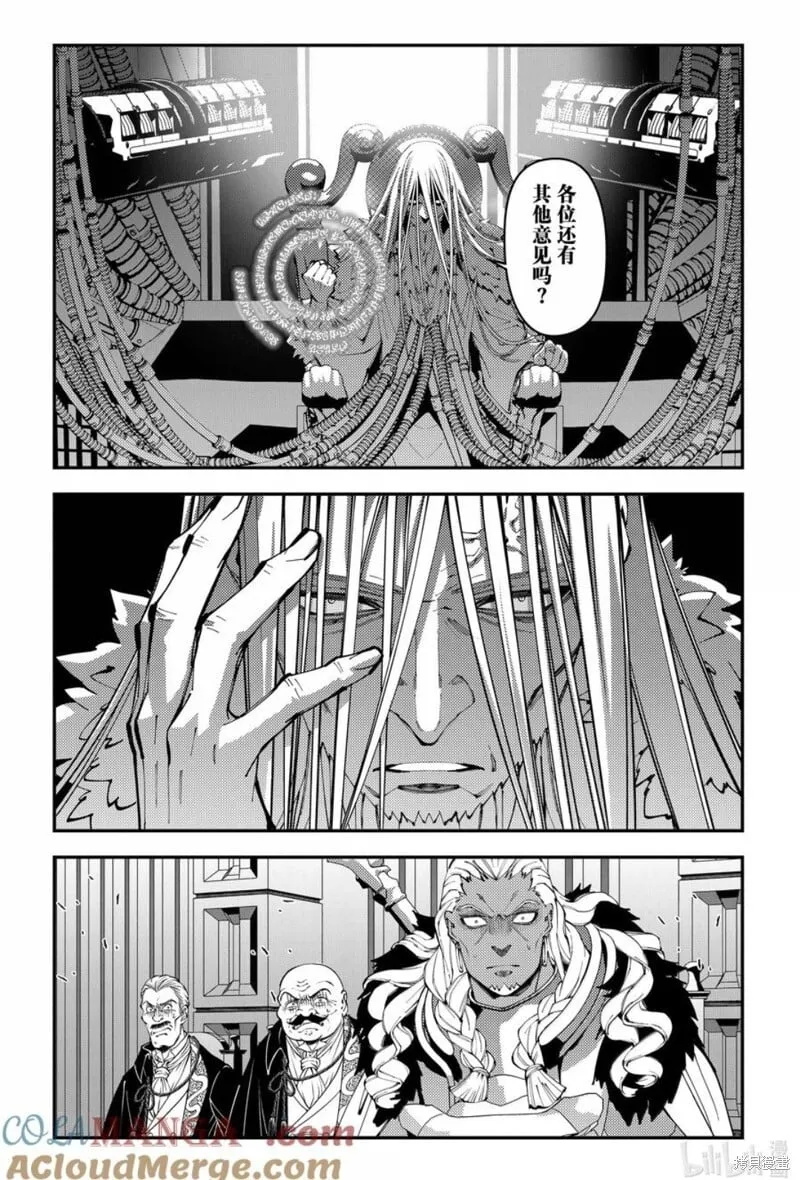 第104话 第15页