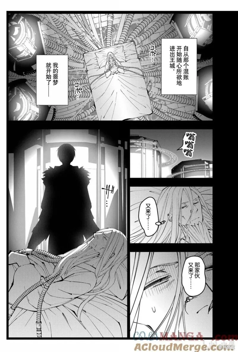 第104话 第17页