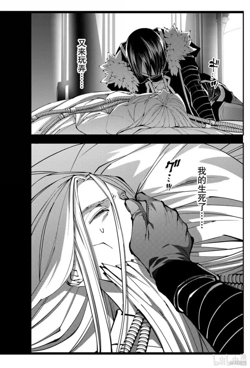 第104话 第18页