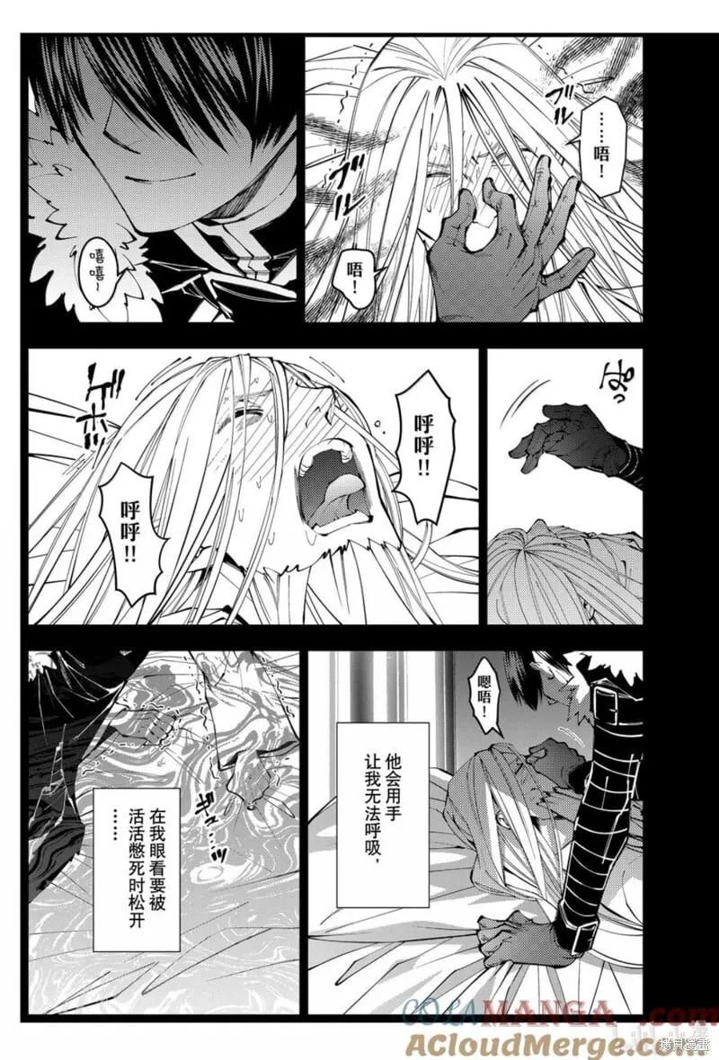 第104话 第19页