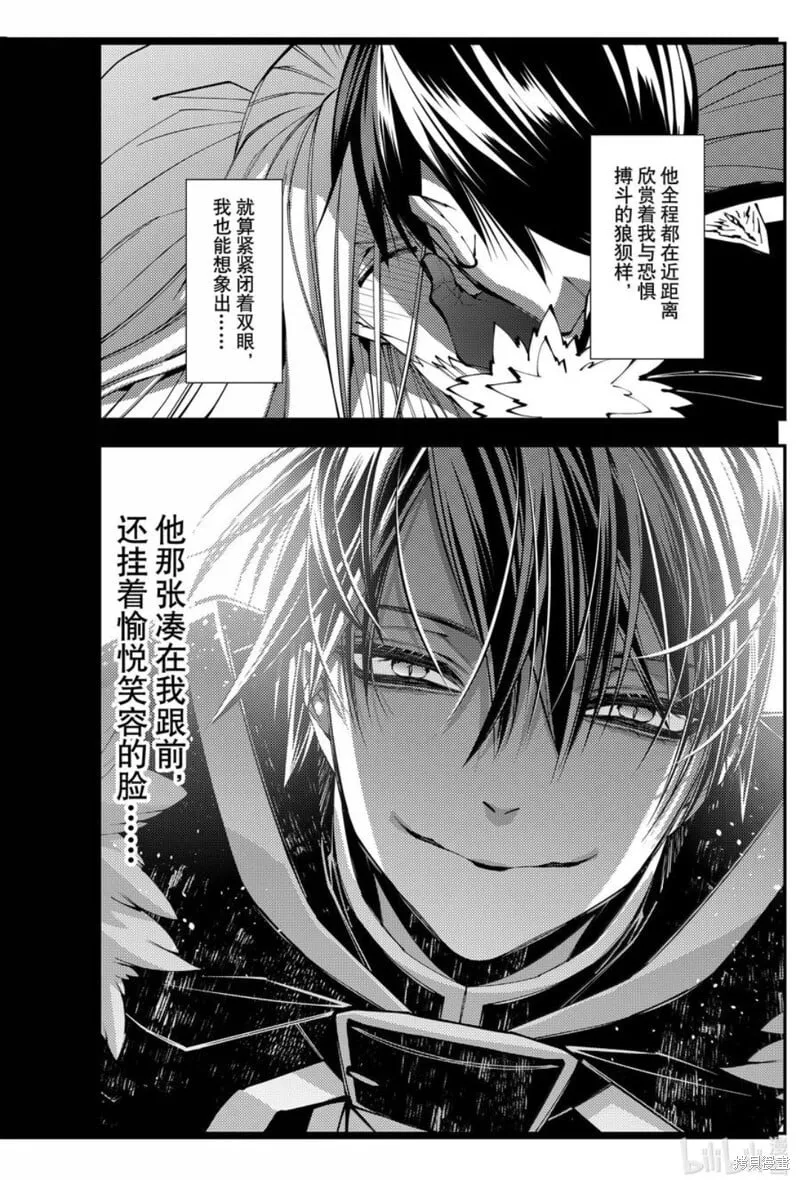 第104话 第20页