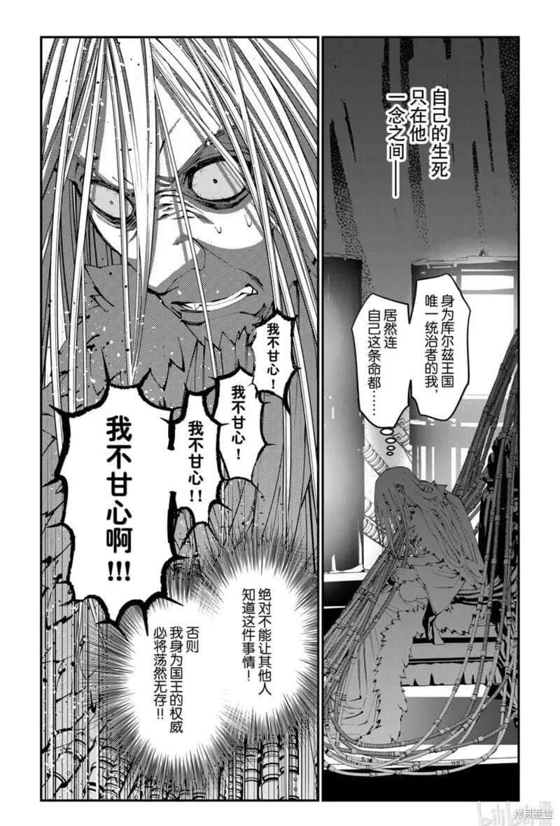 第104话 第22页