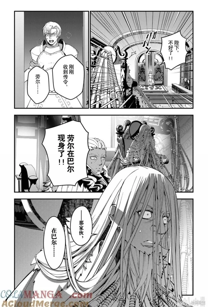 第104话 第23页