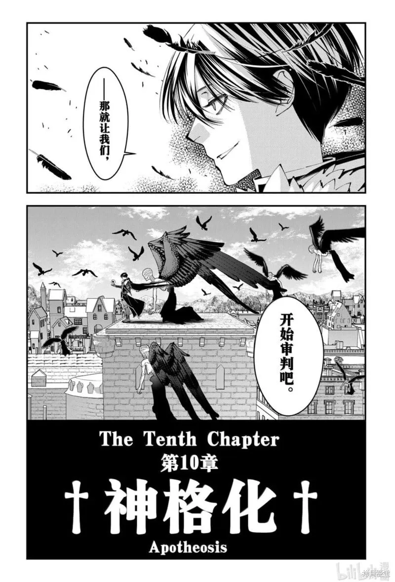 第104话 第24页