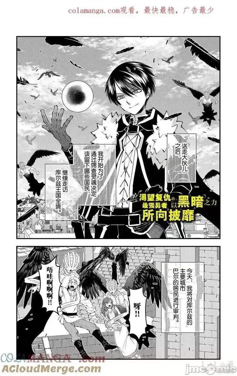 第104话 第25页