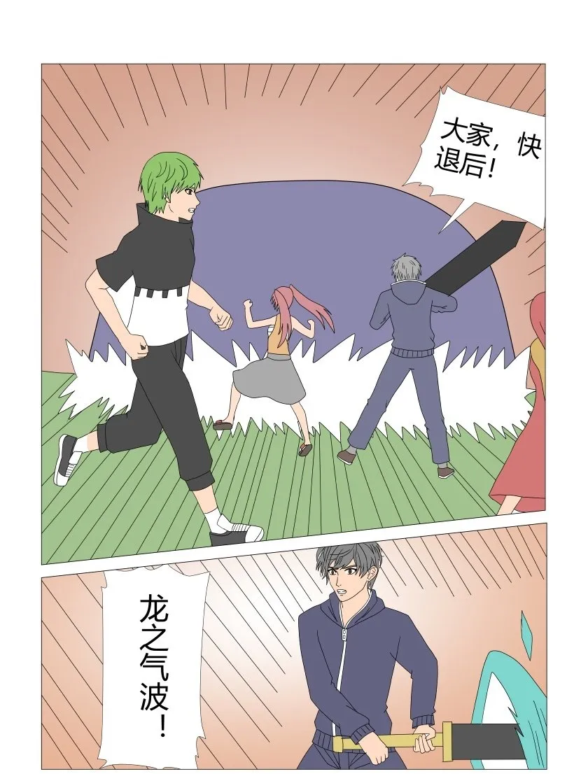 11抵达战场 第10页