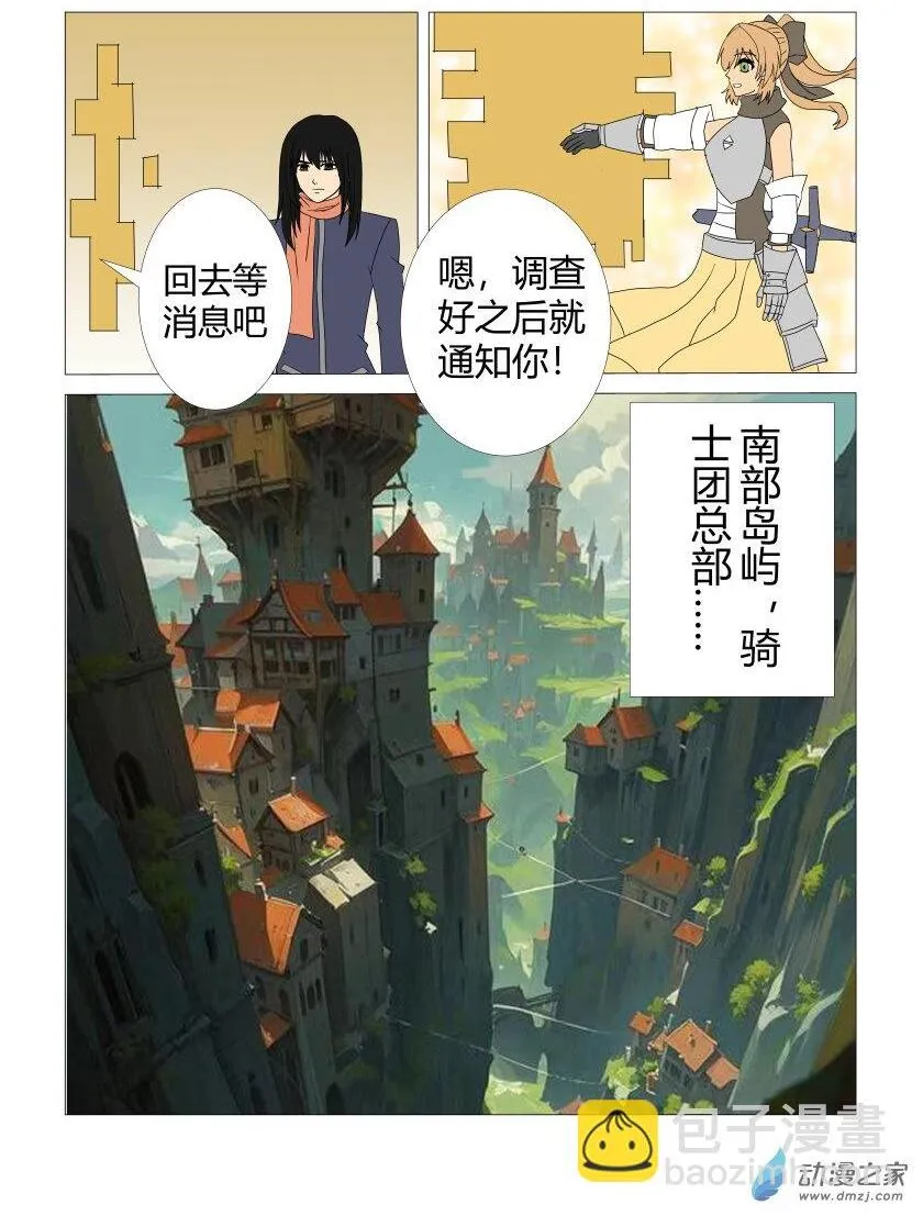 13返回工会 第5页