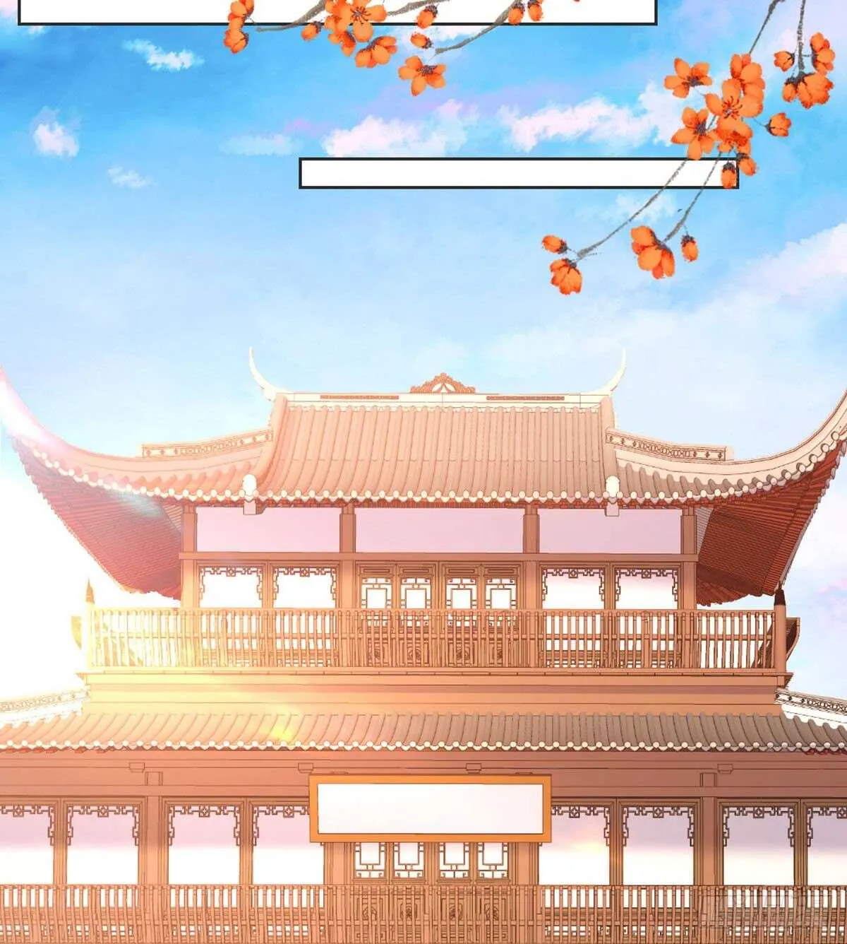 表白 第12页