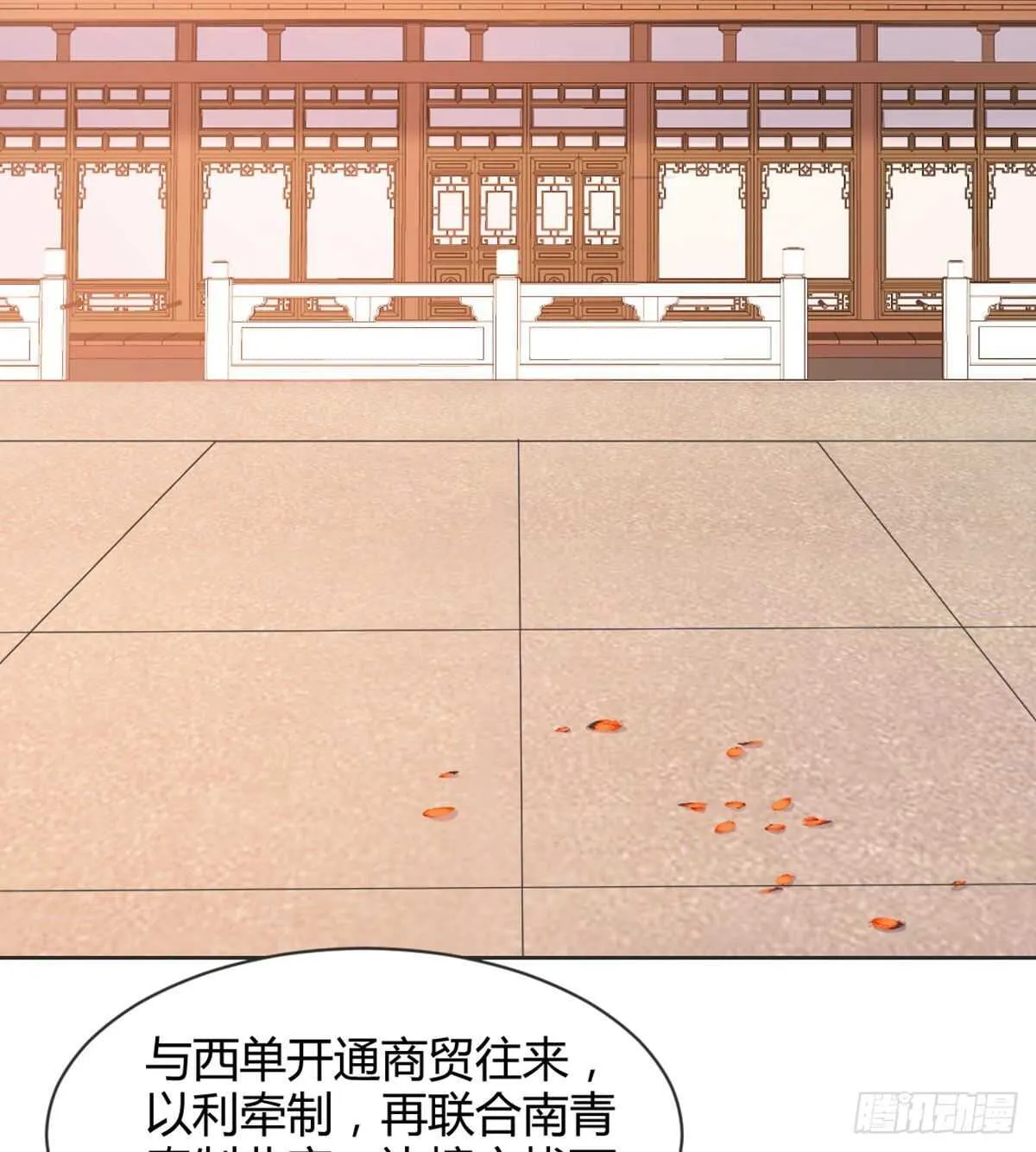 表白 第13页