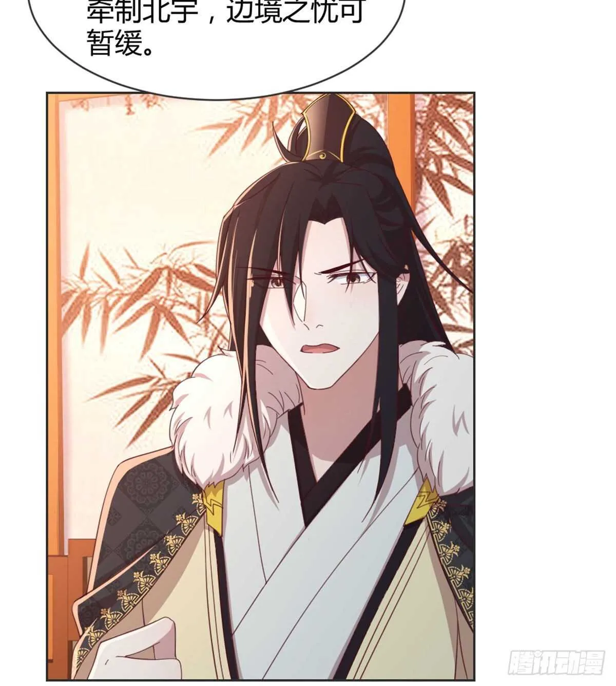 表白 第14页