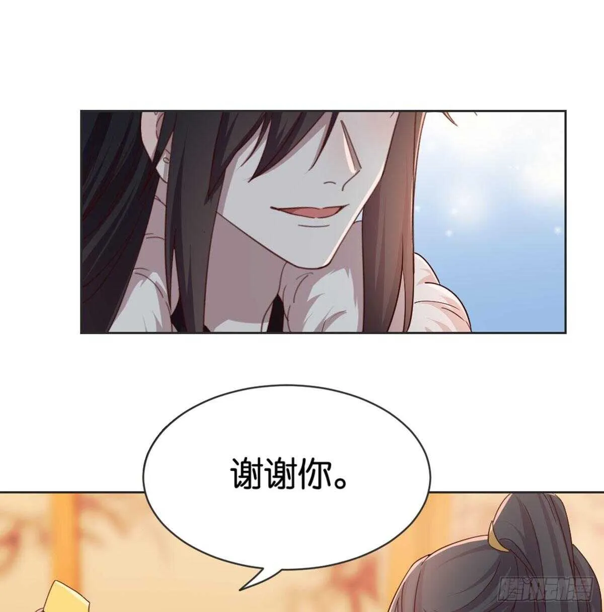 表白 第15页