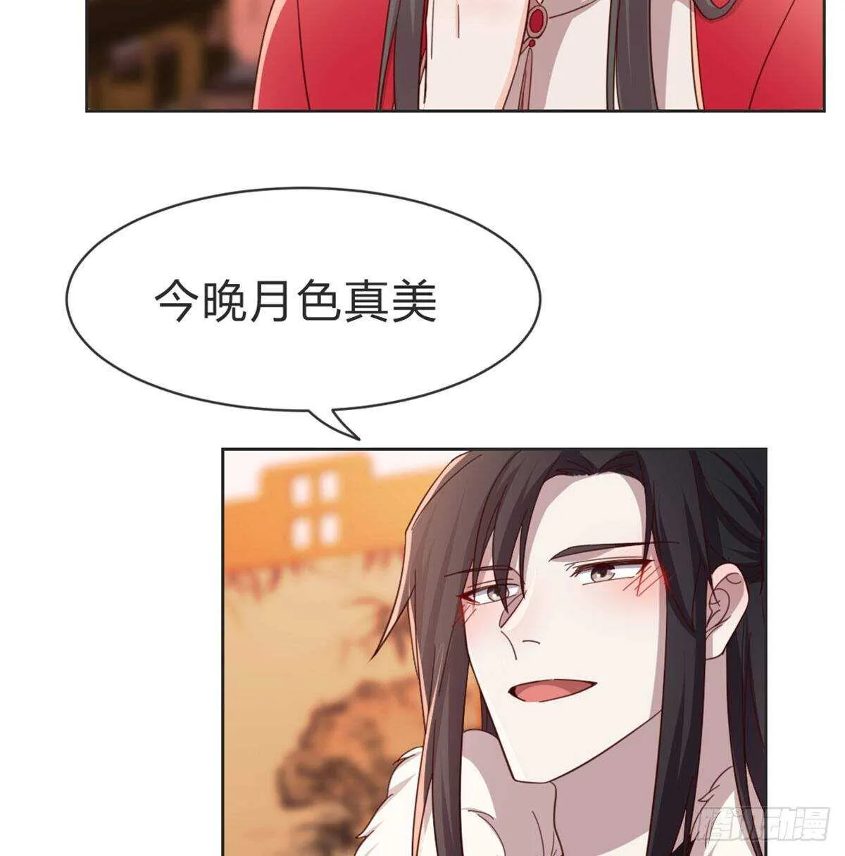 表白 第22页