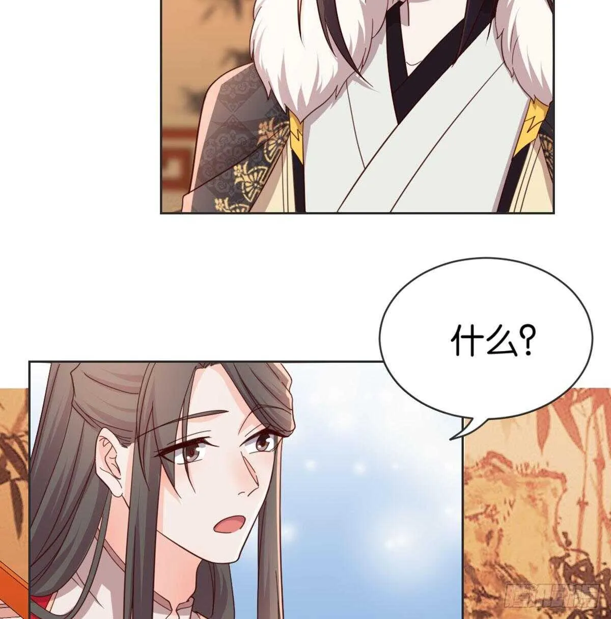 表白 第23页