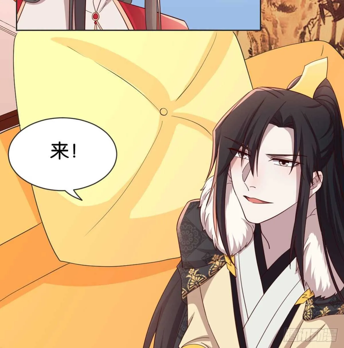 表白 第24页