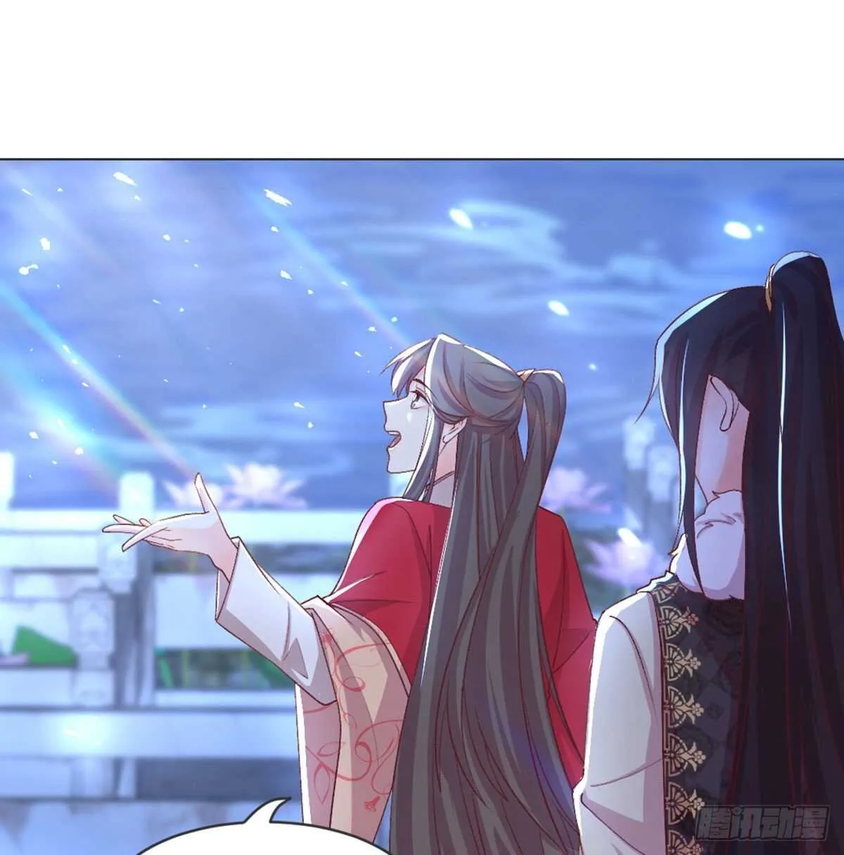 表白 第29页