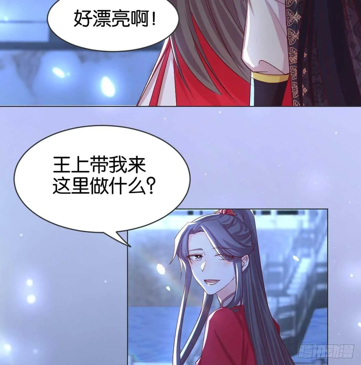 表白 第30页