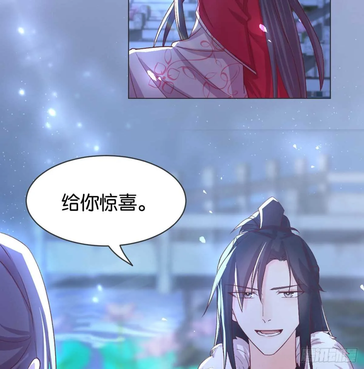 表白 第31页