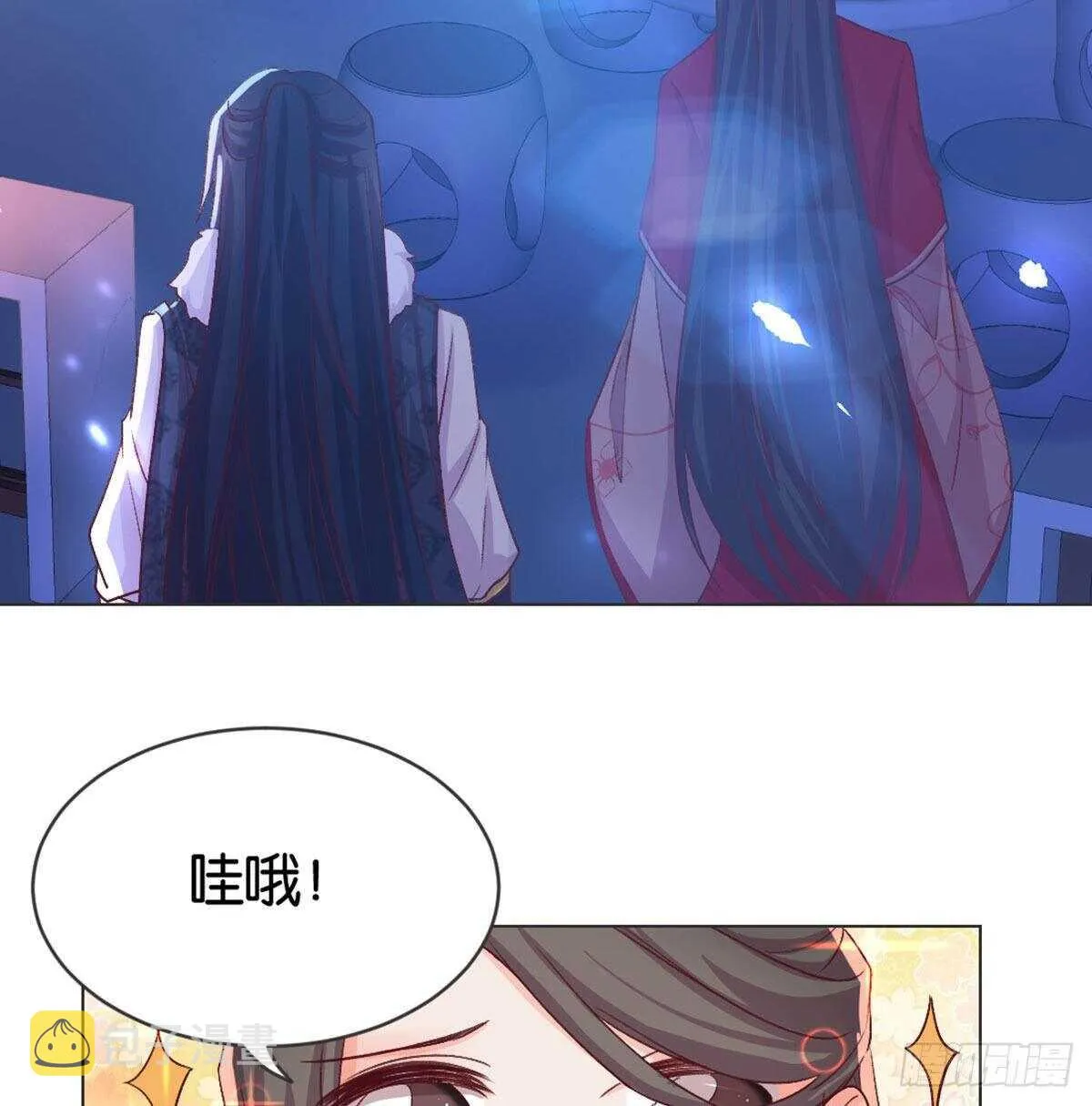 表白 第35页