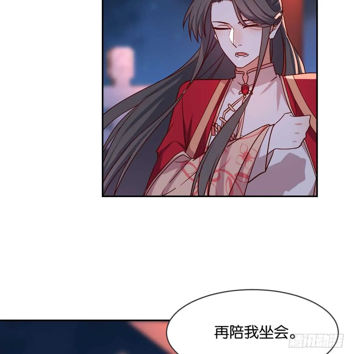 表白 第46页