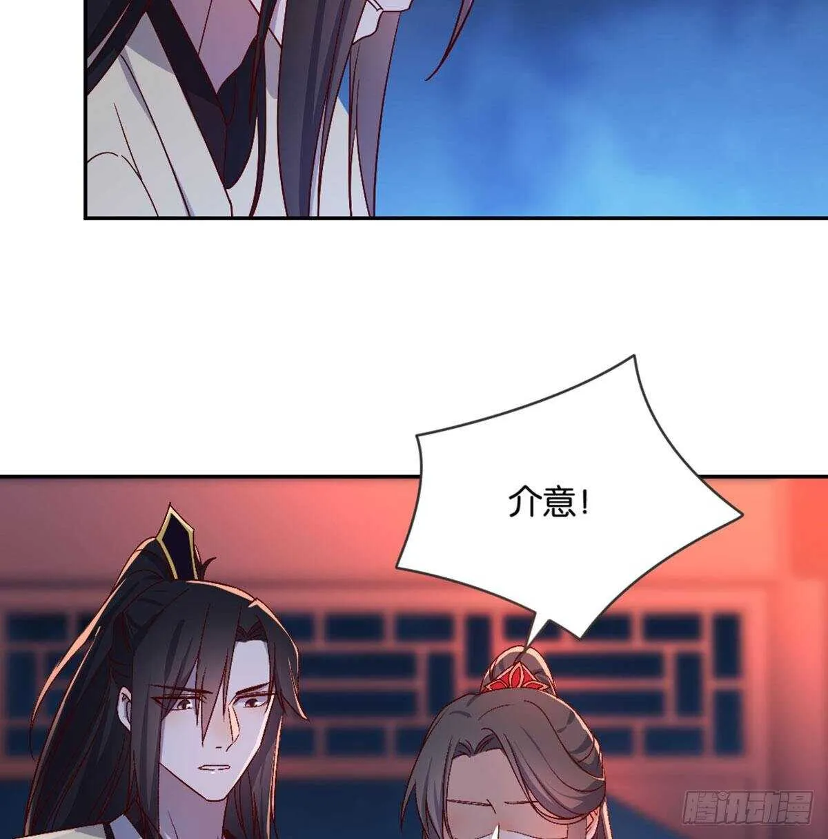 表白 第49页