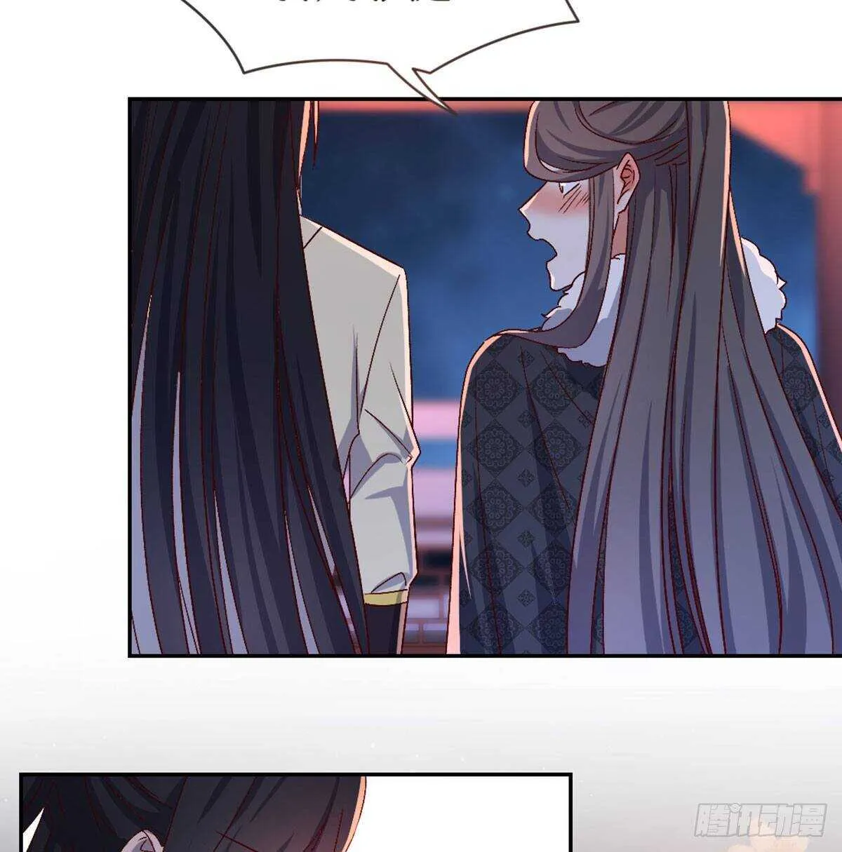表白 第52页
