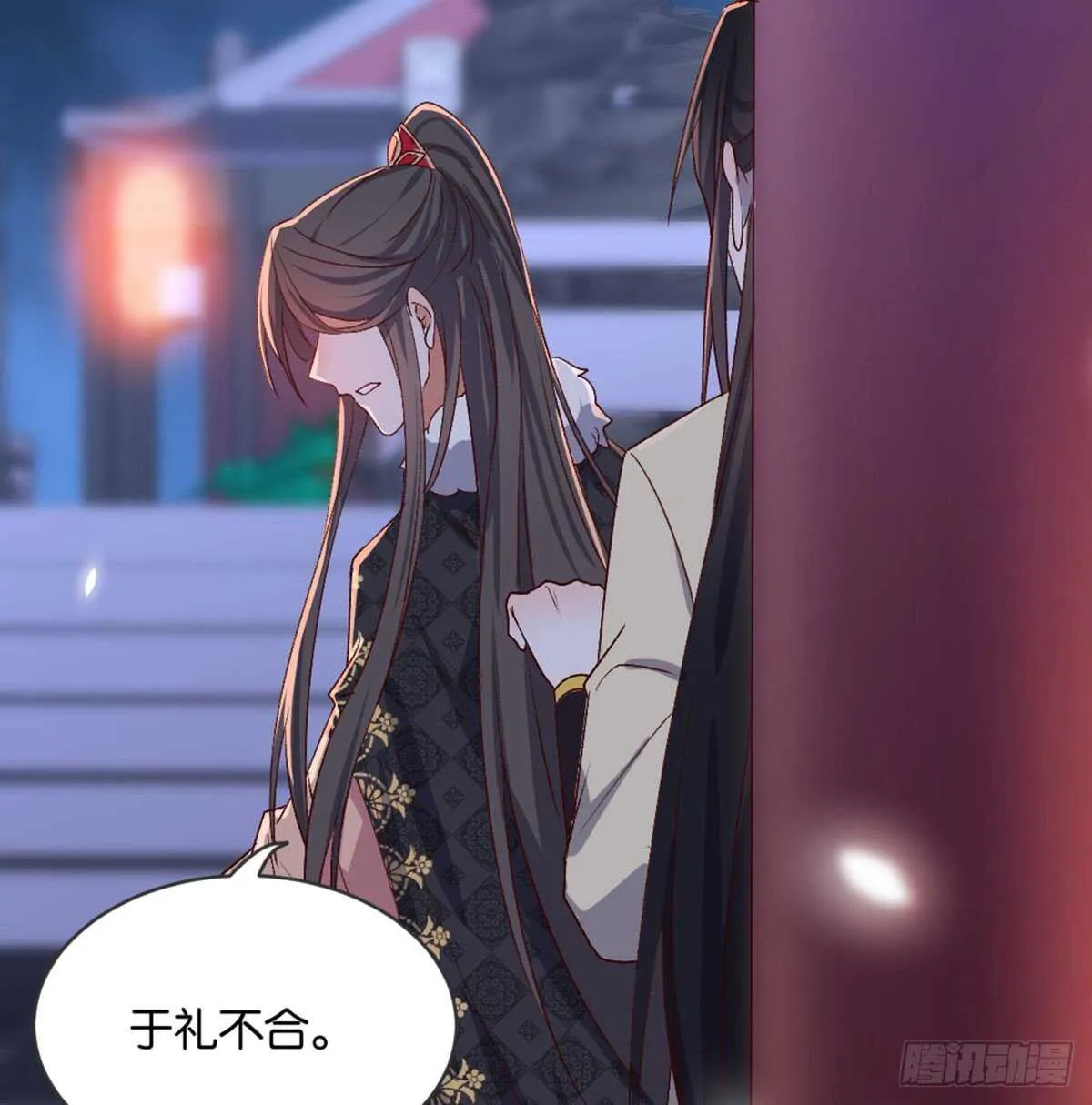 表白 第54页