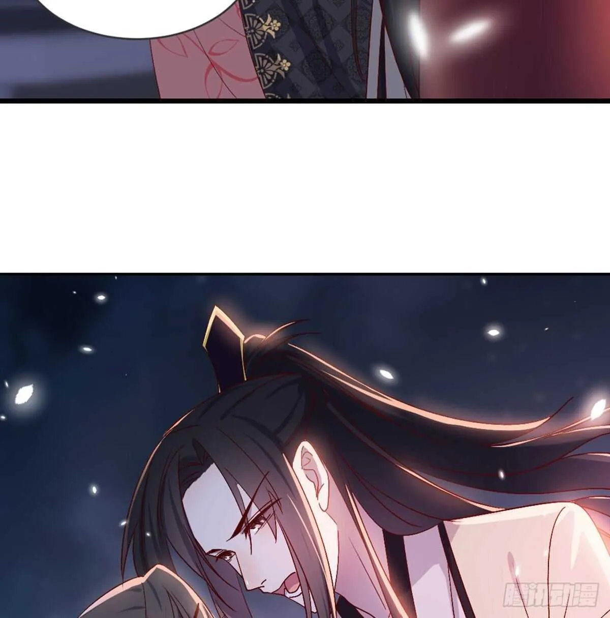 表白 第55页