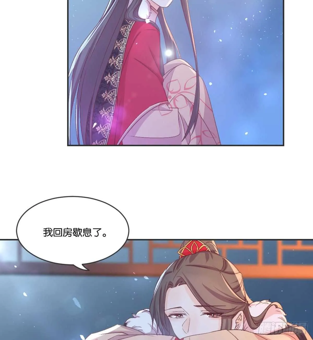 表白 第58页