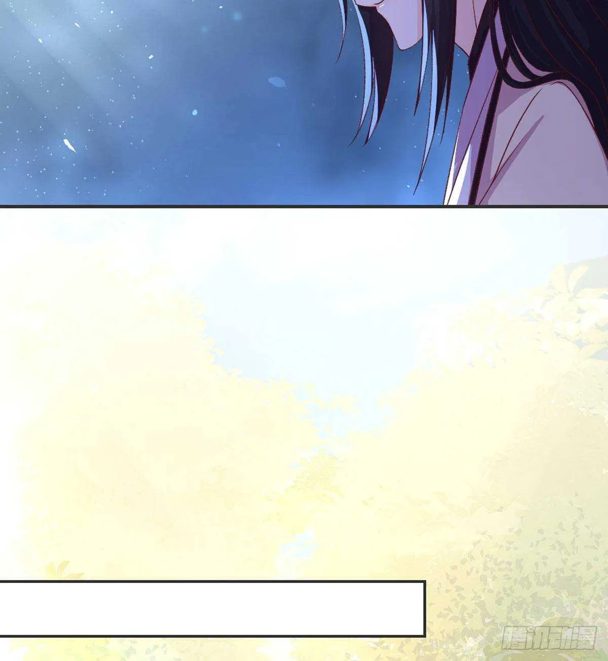 表白 第61页