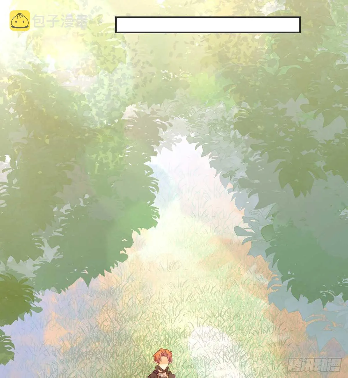 表白 第62页