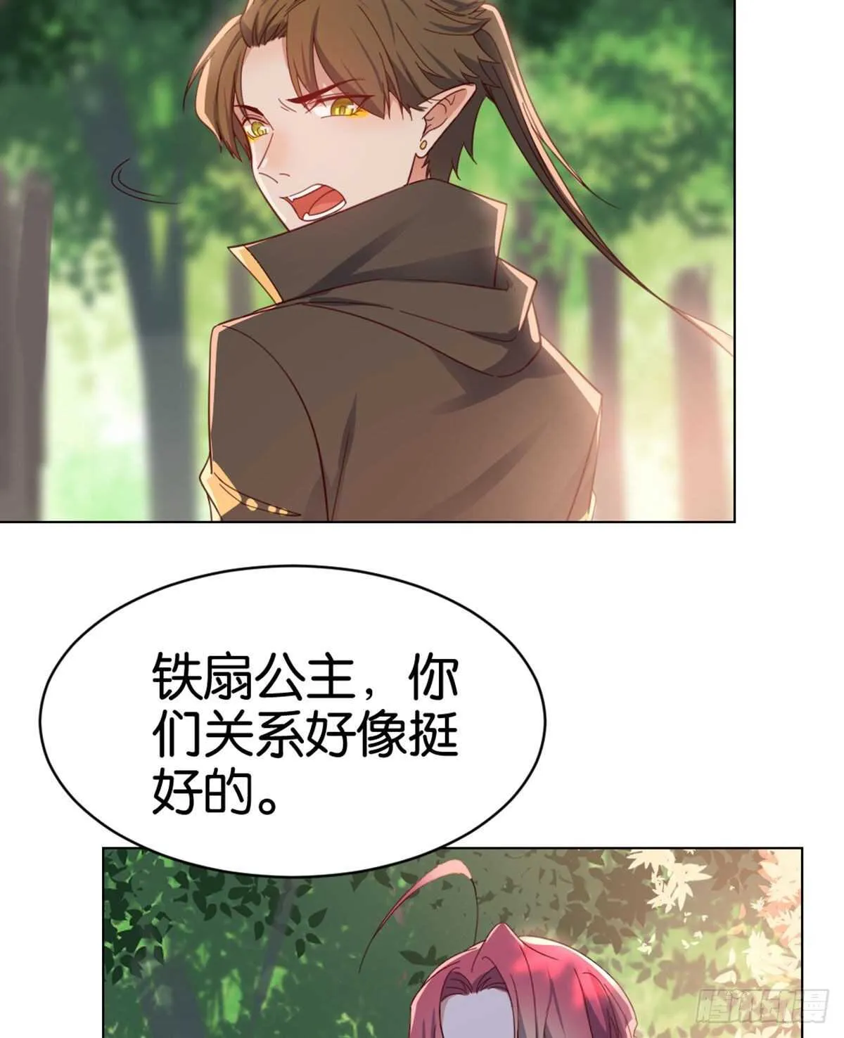 表白 第65页