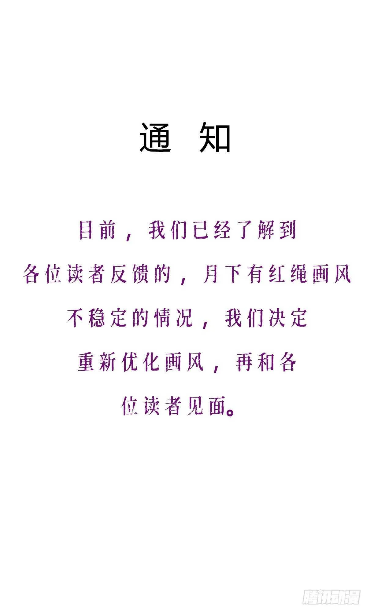 表白 第67页